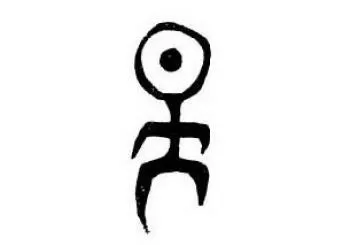Einsturzende Neubauten en London