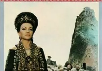 Medea (1969) en Madrid