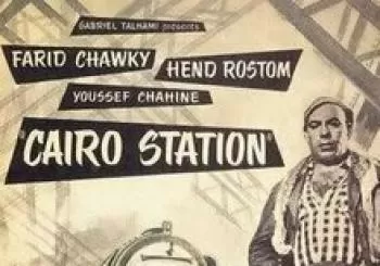 AULA DE CINE .- Estación Central [14-01-22] en Las Palmas de Gran Canaria