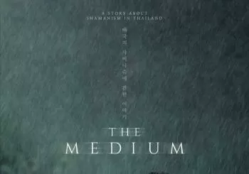 THE MEDIUM MURCIA