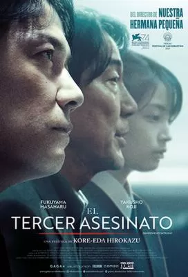  Filmoteca: El tercer asesinato
