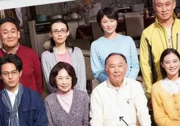 Sala Sala Fernando Rey: Kazoku wa tsuraiyo (Maravillosa familia de Tokio) de Yoji Yamada en A Coruña