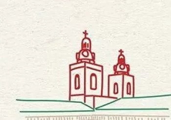Tast de Cultura. Convent de Sant Agustí en Ciutadella de Menorca