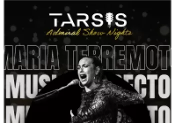 Maria Terremoto en SEVILLA