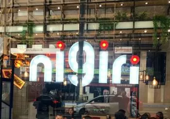Nigiri Plaza España: menú en su local o take away en Madrid