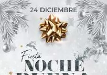 NAVIDAD BOSSE 16 HUELVA