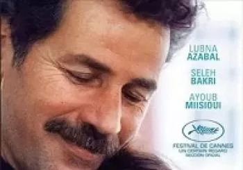 EL CAFTAN AZUL(VOS) en MELILLA