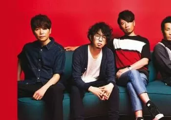Asian Kung-Fu Generation en London