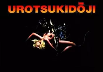 XI MUESTRA LO + PROHIBIDO: UROTSUKIDOJI (1989) V.O.S.E en MADRID