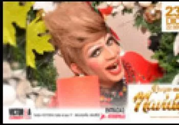 ´La rompe´ en Navidad de Arona Rompe en Madrid