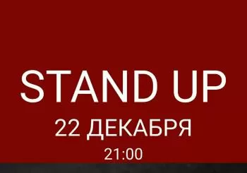 Stand Up en alicante
