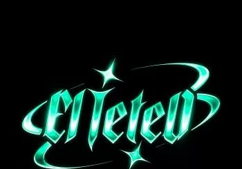 FIESTA EL TETEO miércoles 20 diciembre 23 en Granada