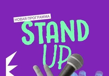 Stand Up en Benidorm