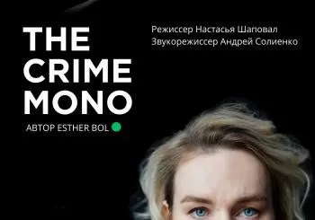 THE CRIME MONO (LECTURA DRAMATIZADA) en Barcelona