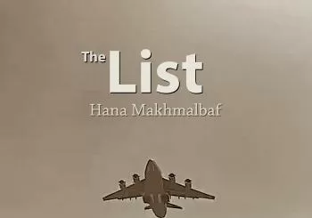 IMAGINEINDIA: THE LIST (2023) V.O.S.E en MADRID