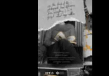 En el reverso de la foto o Pe spatele fotografiei Madrid