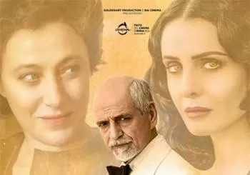 ETERNO VISIONARIO - ESTIMAR Festival de Cinema Italoespanyol en BALEARS