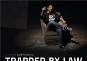 RROMAVISIÓN · RIZA’S NIGHT · TRAPPED BY LAW en Sevilla