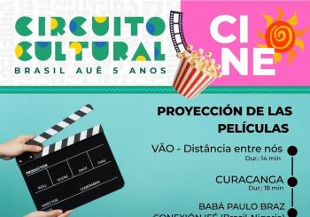Cine Aue :: Circuito Cultural 5 años en Barcelona