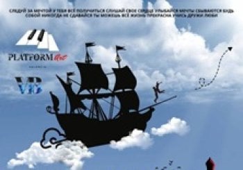 El Barco volador - Musical familiar - Alicante