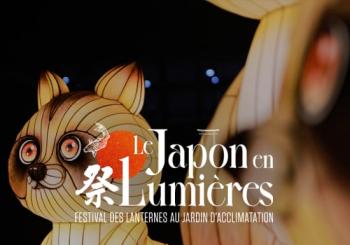 Le Japon en Lumières - Festival des Lanternes au Jardin d’Acclimatation en Paris