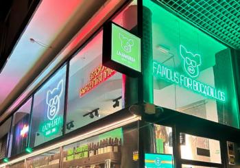 CELEBRA TU EVENTO - JAMÓN DE BELLOTA Y CERVEZAS Madrid