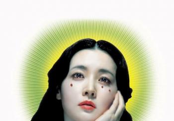 Sympathy For Lady Vengeance en Donostia