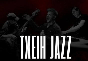 Txeih Jazz Factory - Concierto GPS en Tarragona