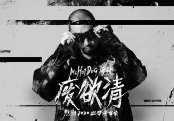 MC Hotdog - Young Losers 2020 European Tour en London