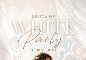 WHITE PARTY en Alicante