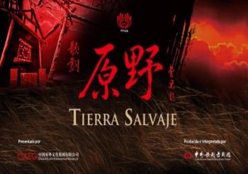 Terra Salvaje en Madrid
