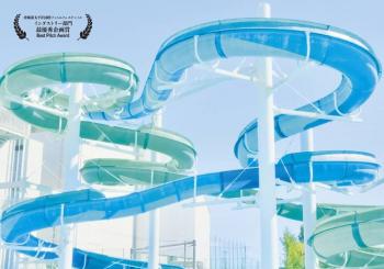 El doc del mes – NUMAKAGE PUBLIC POOL de Shingo Ota A Coruña