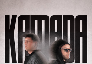 KAMADA VLC HIPHOP KULTURA 4 SEPTIEMBRE Valencia/València