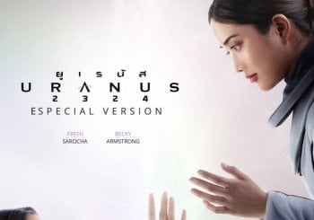 Uranus 2324 Edición Especial en Madrid
